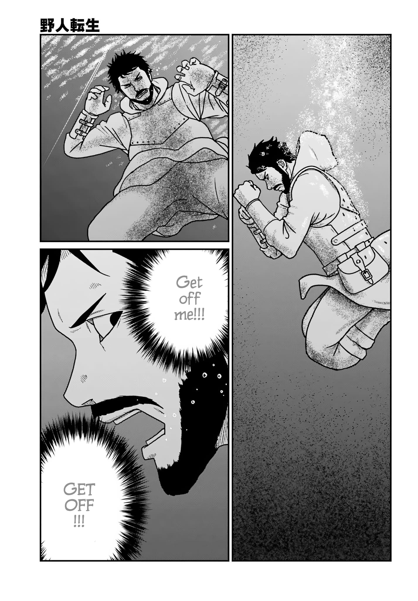 Yajin Tensei: Karate Survivor in Another World