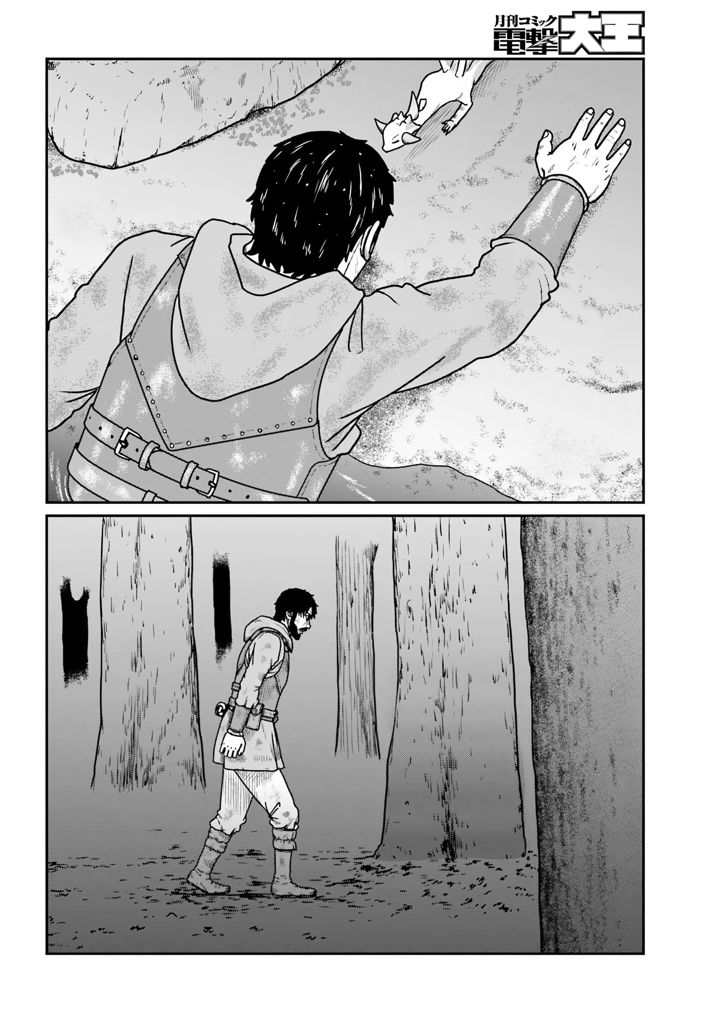 Yajin Tensei: Karate Survivor in Another World
