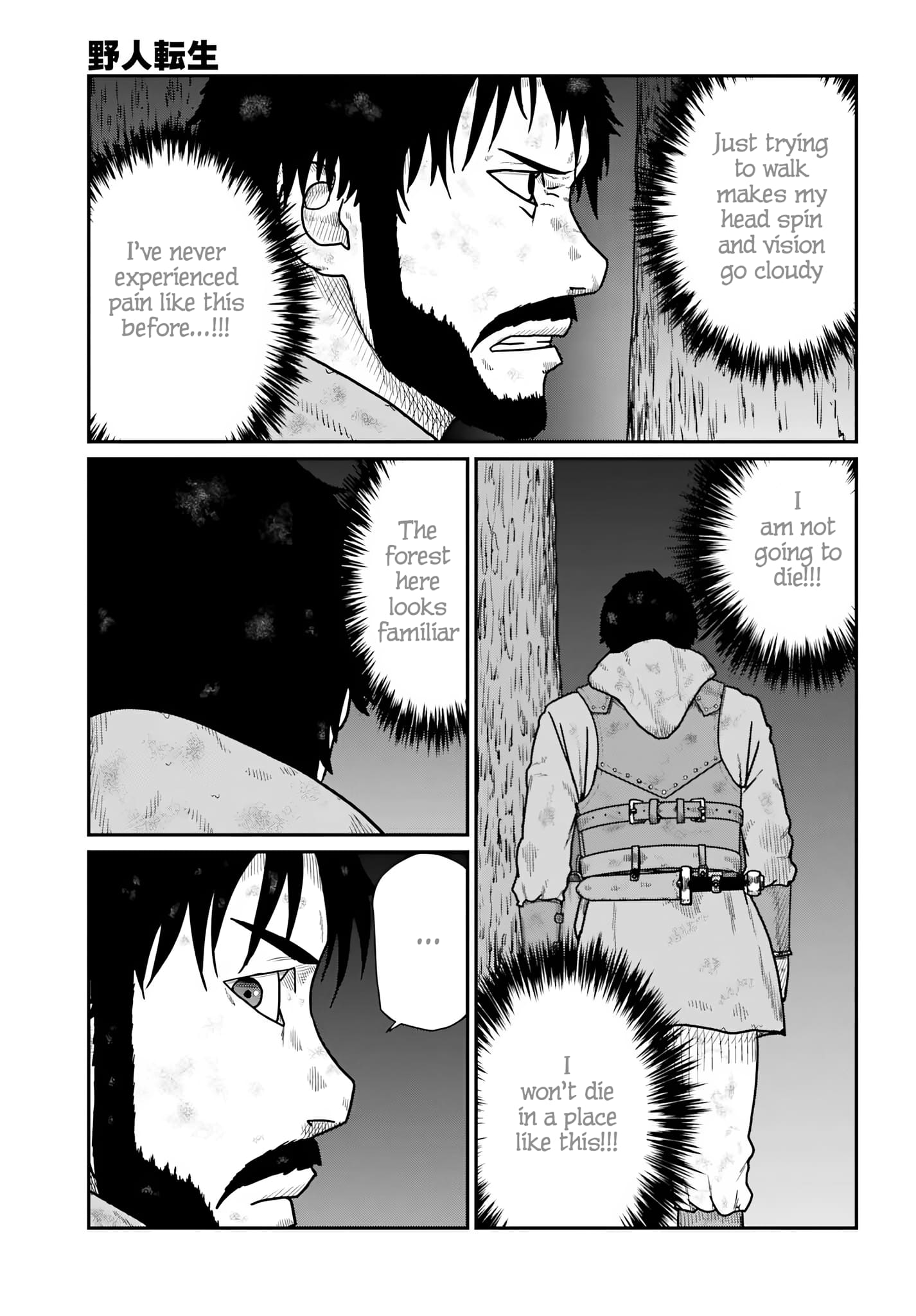 Yajin Tensei: Karate Survivor in Another World