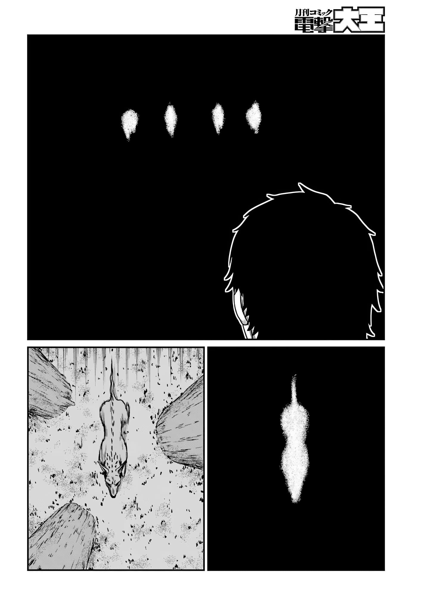 Yajin Tensei: Karate Survivor in Another World