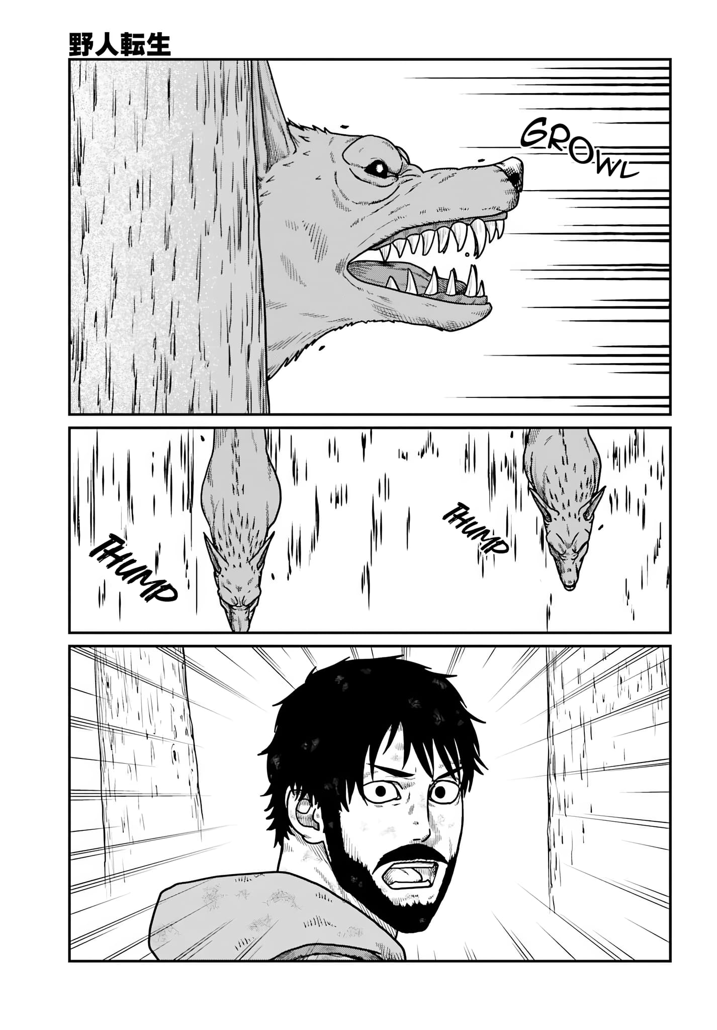 Yajin Tensei: Karate Survivor in Another World