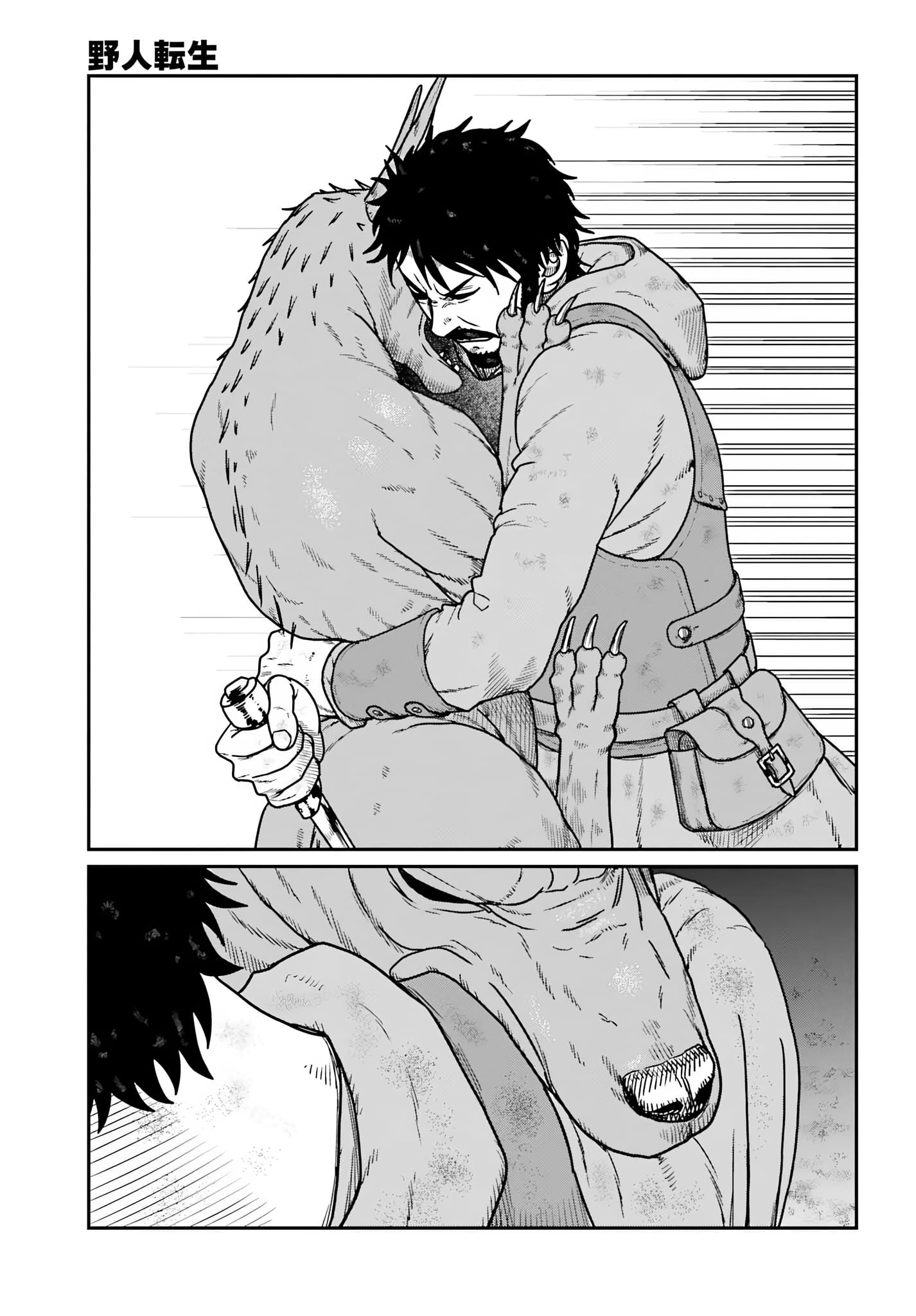 Yajin Tensei: Karate Survivor in Another World