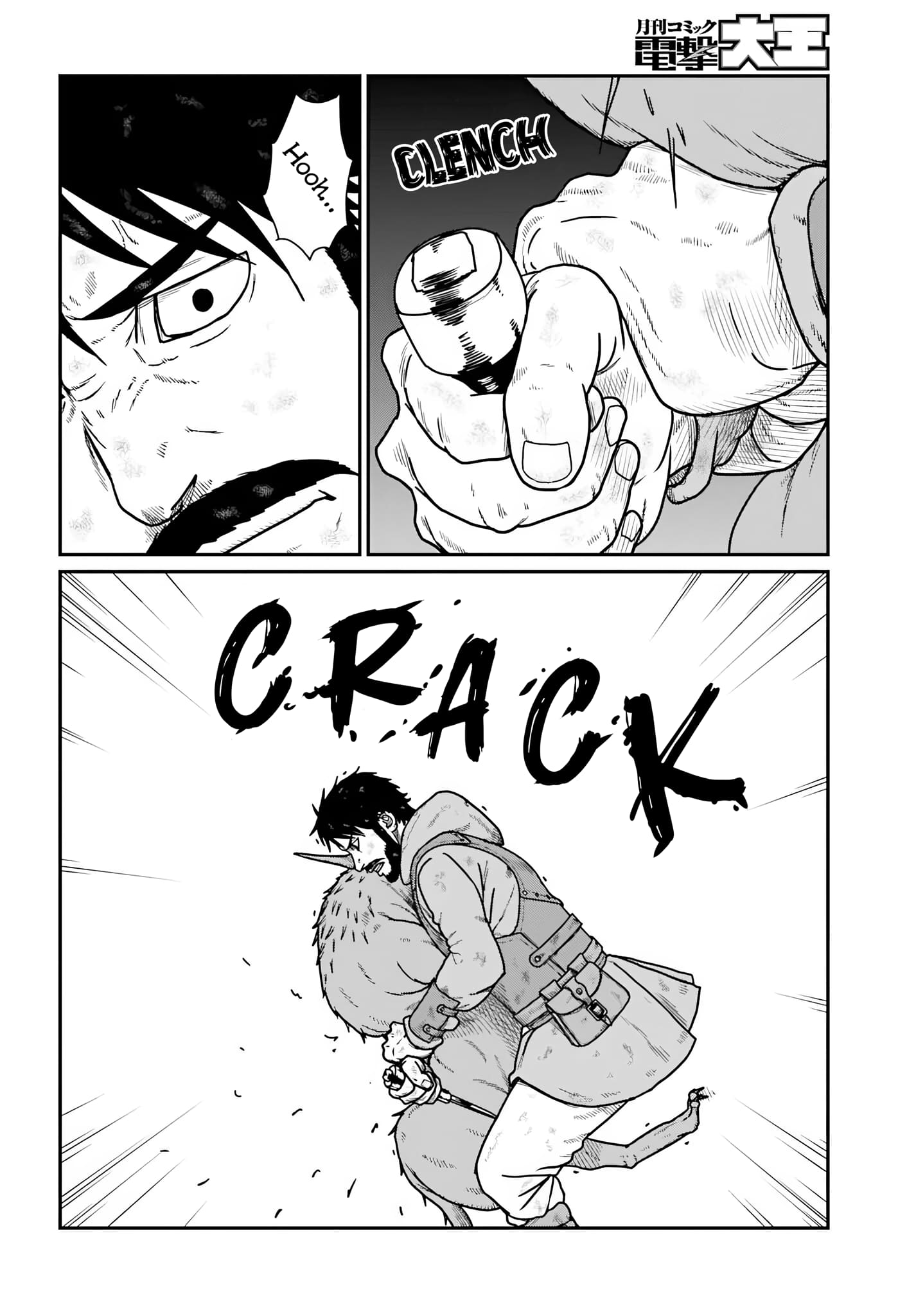 Yajin Tensei: Karate Survivor in Another World