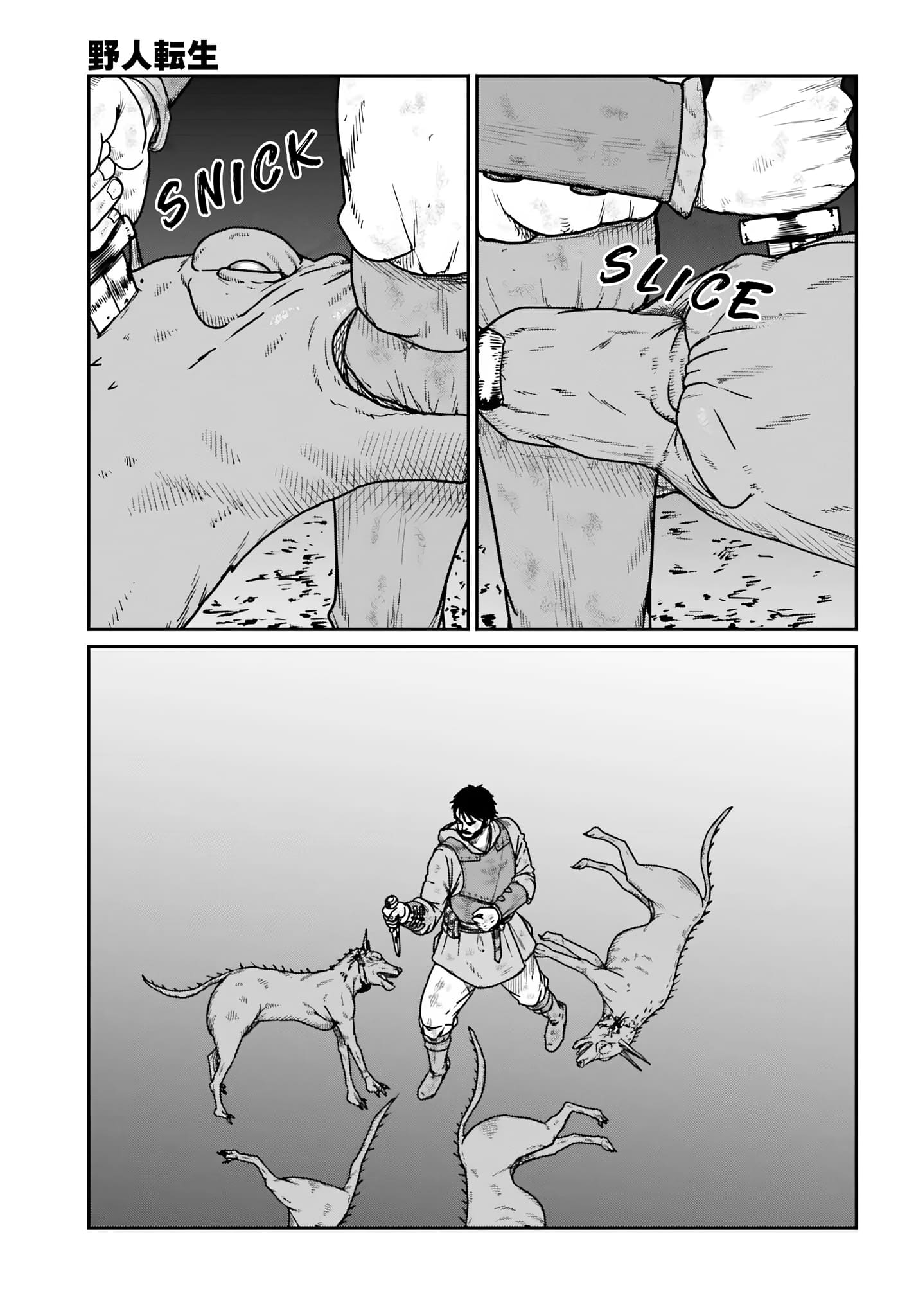 Yajin Tensei: Karate Survivor in Another World