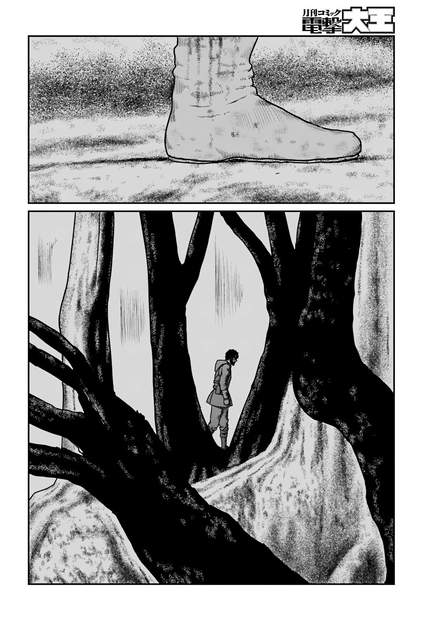 Yajin Tensei: Karate Survivor in Another World