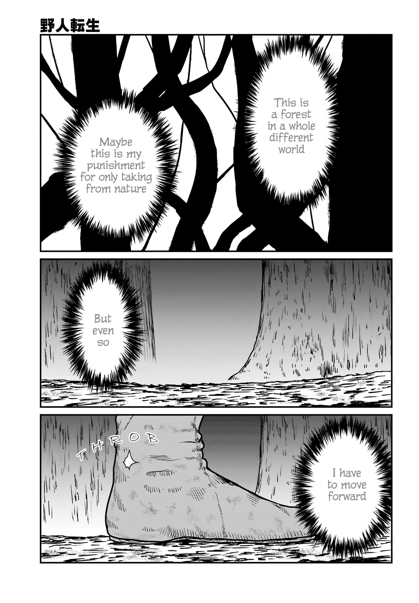 Yajin Tensei: Karate Survivor in Another World