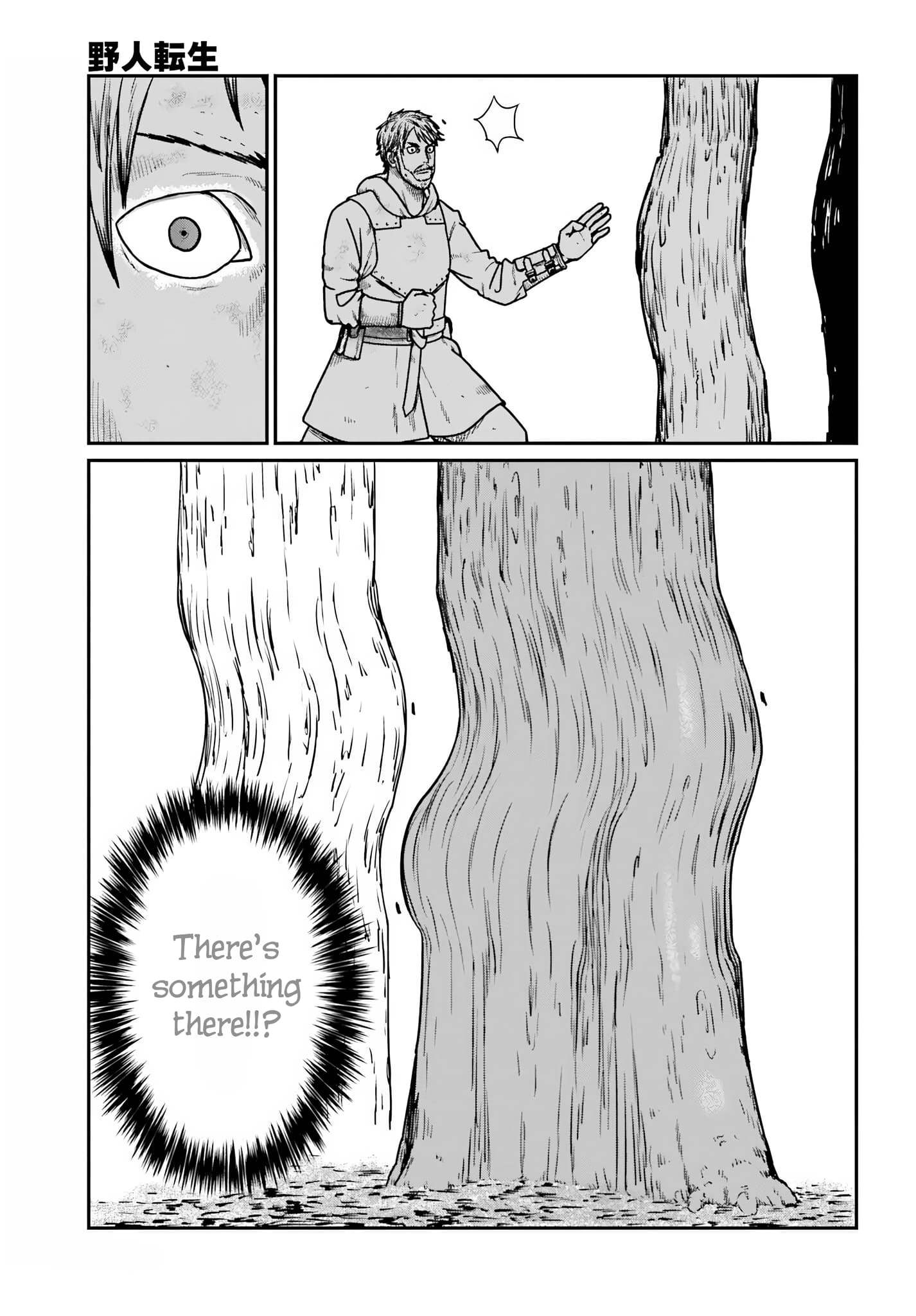 Yajin Tensei: Karate Survivor in Another World