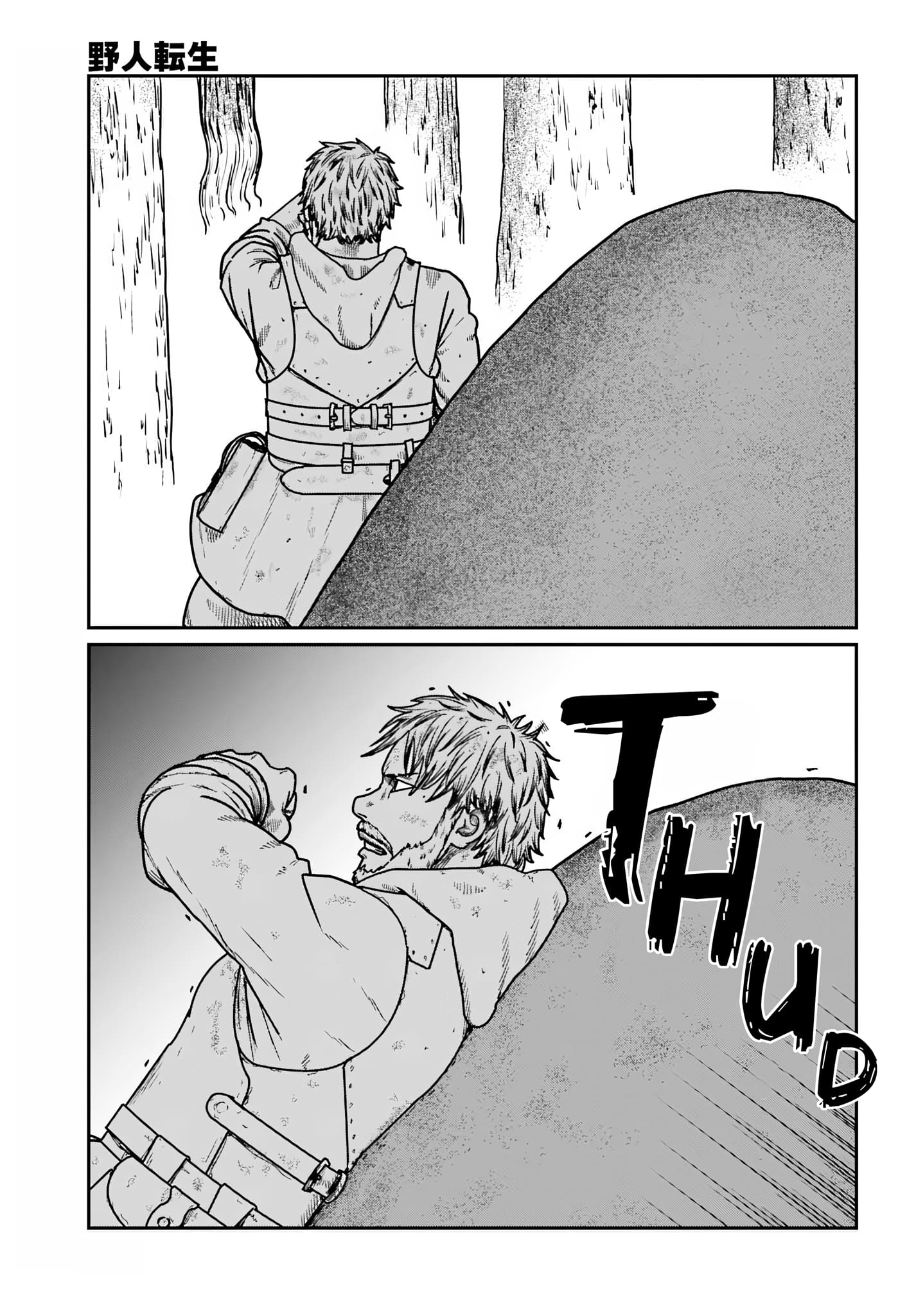Yajin Tensei: Karate Survivor in Another World