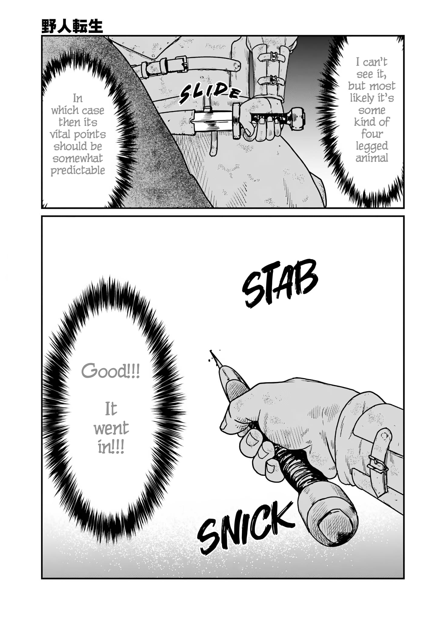 Yajin Tensei: Karate Survivor in Another World