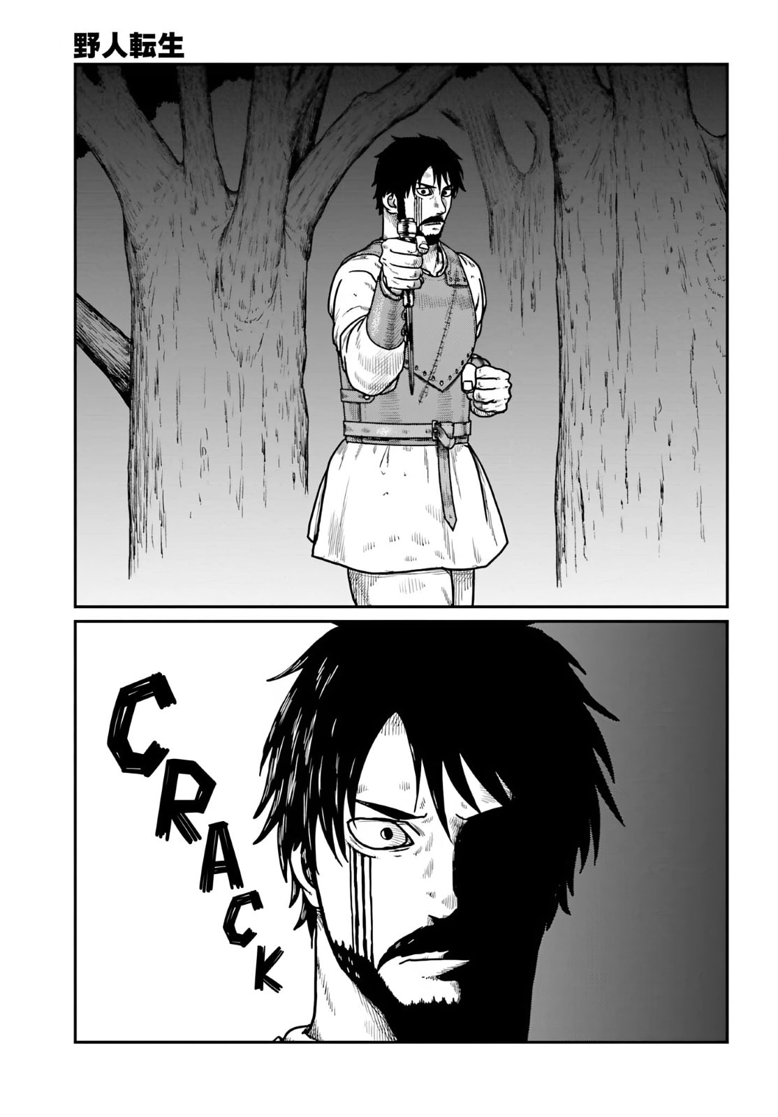 Yajin Tensei: Karate Survivor in Another World