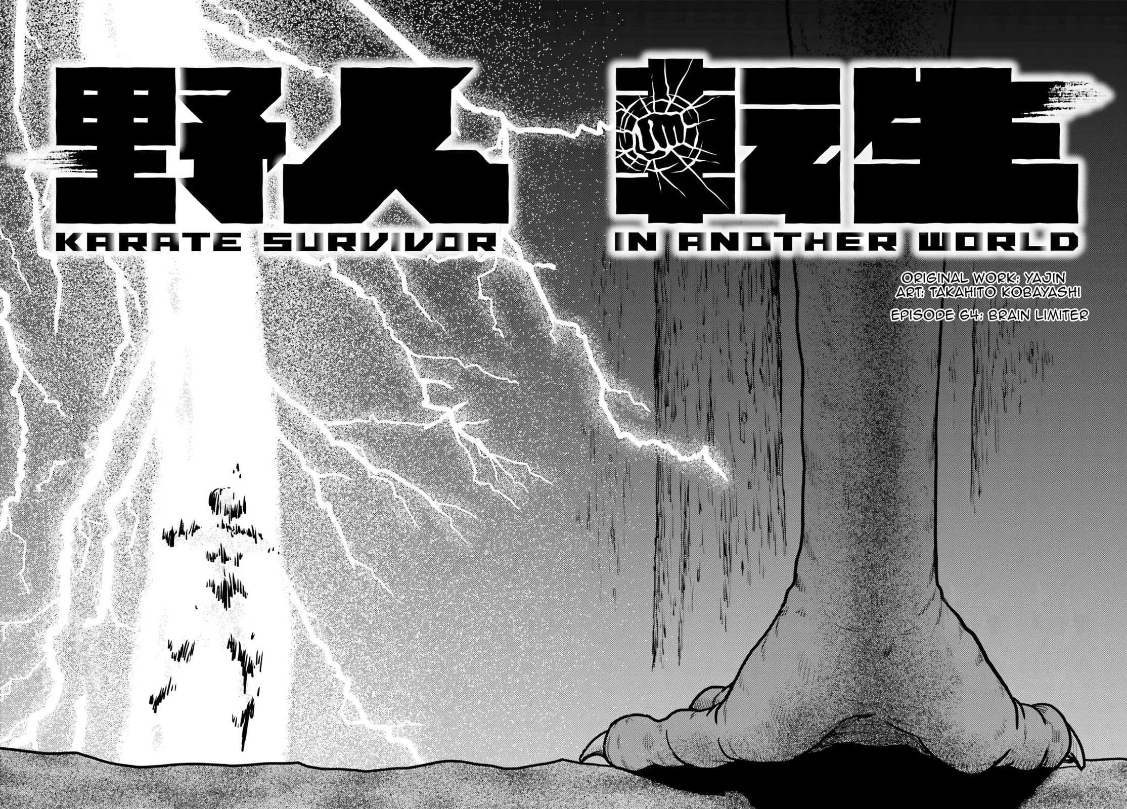 Yajin Tensei: Karate Survivor in Another World