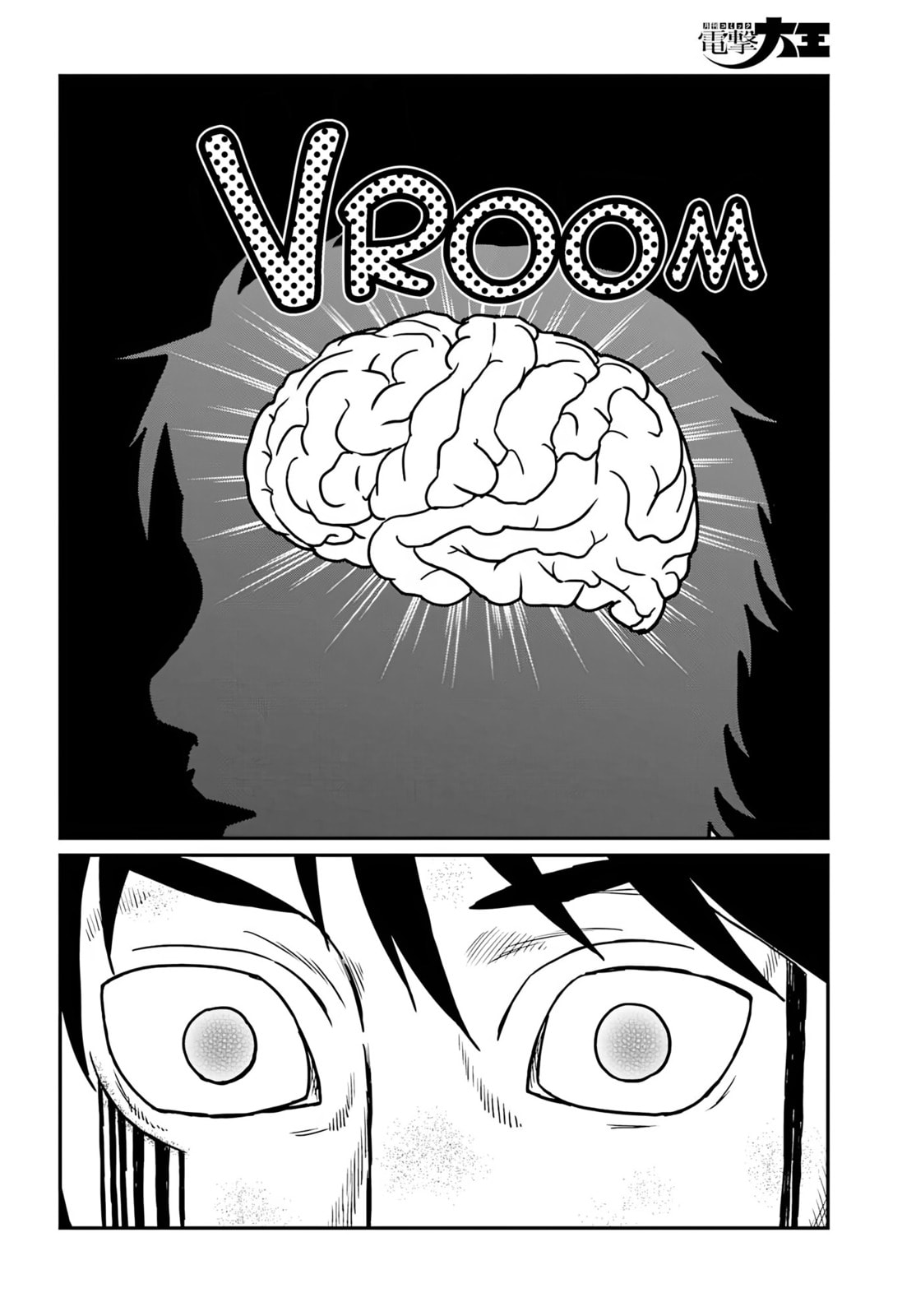 Yajin Tensei: Karate Survivor in Another World