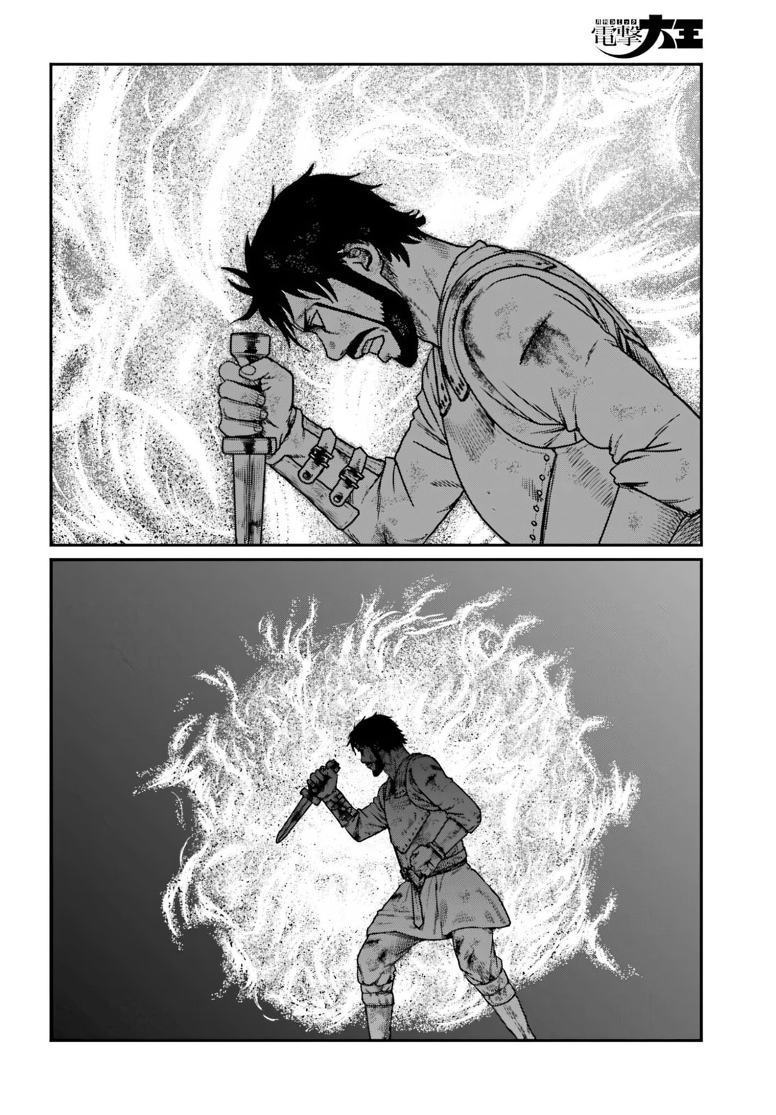 Yajin Tensei: Karate Survivor in Another World