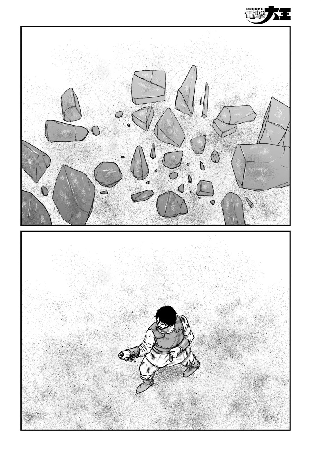 Yajin Tensei: Karate Survivor in Another World