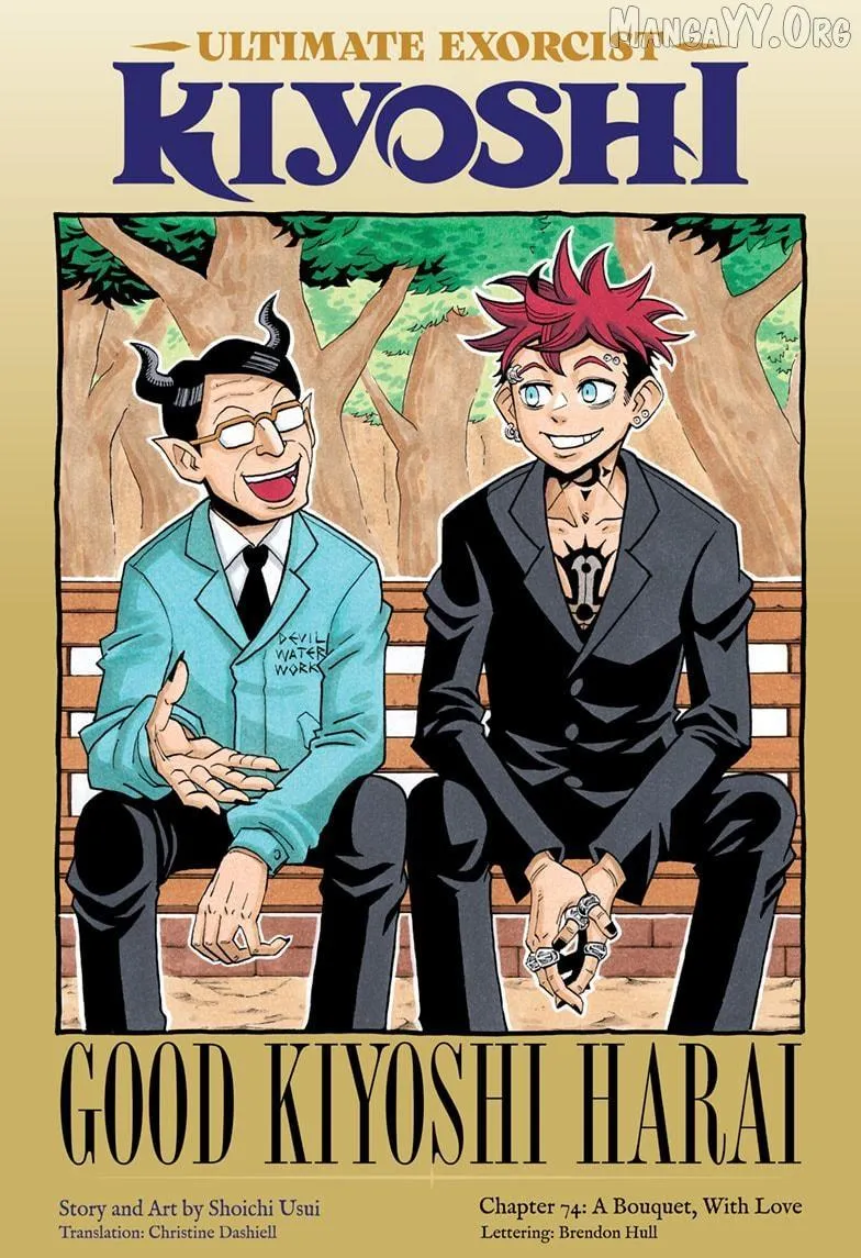 Ultimate Exorcist Kiyoshi Manga