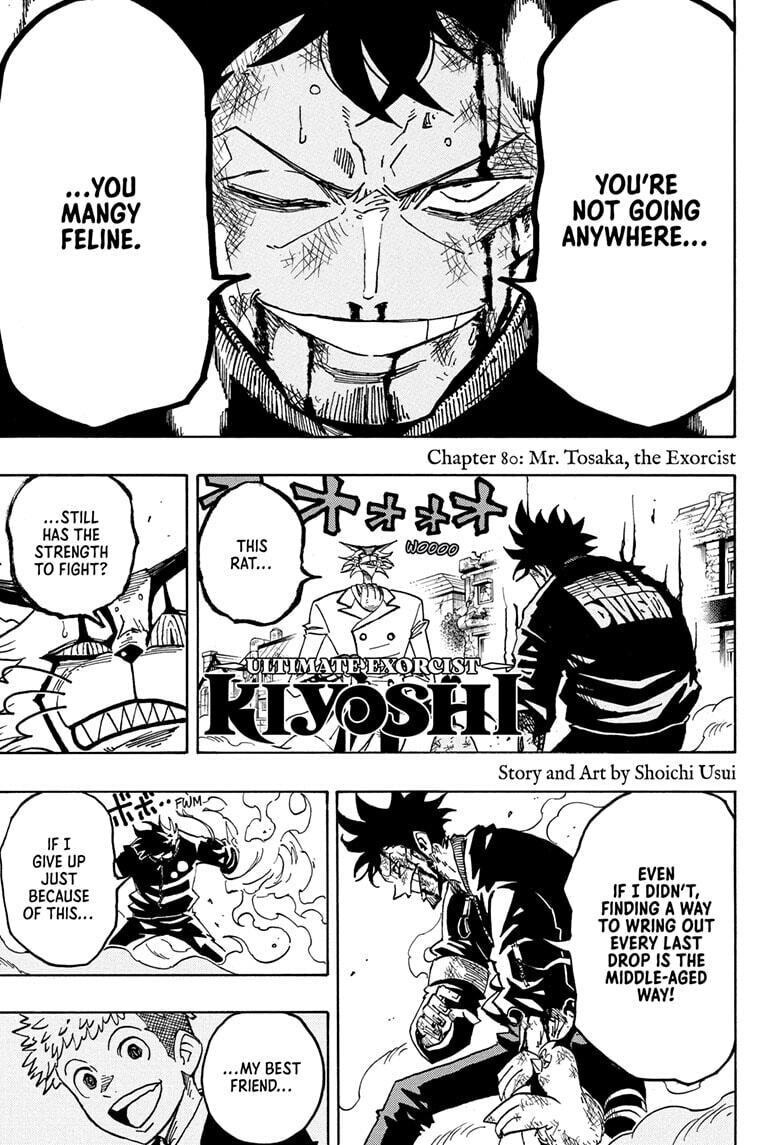 Ultimate Exorcist Kiyoshi 