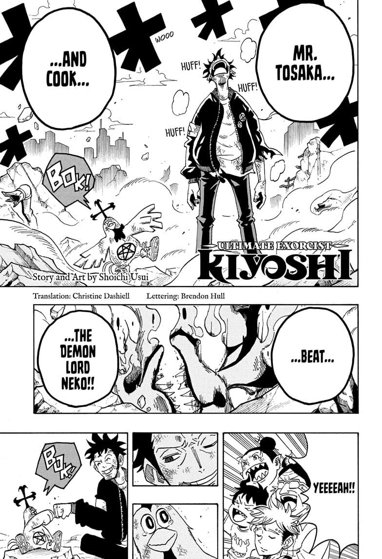 Ultimate Exorcist Kiyoshi 