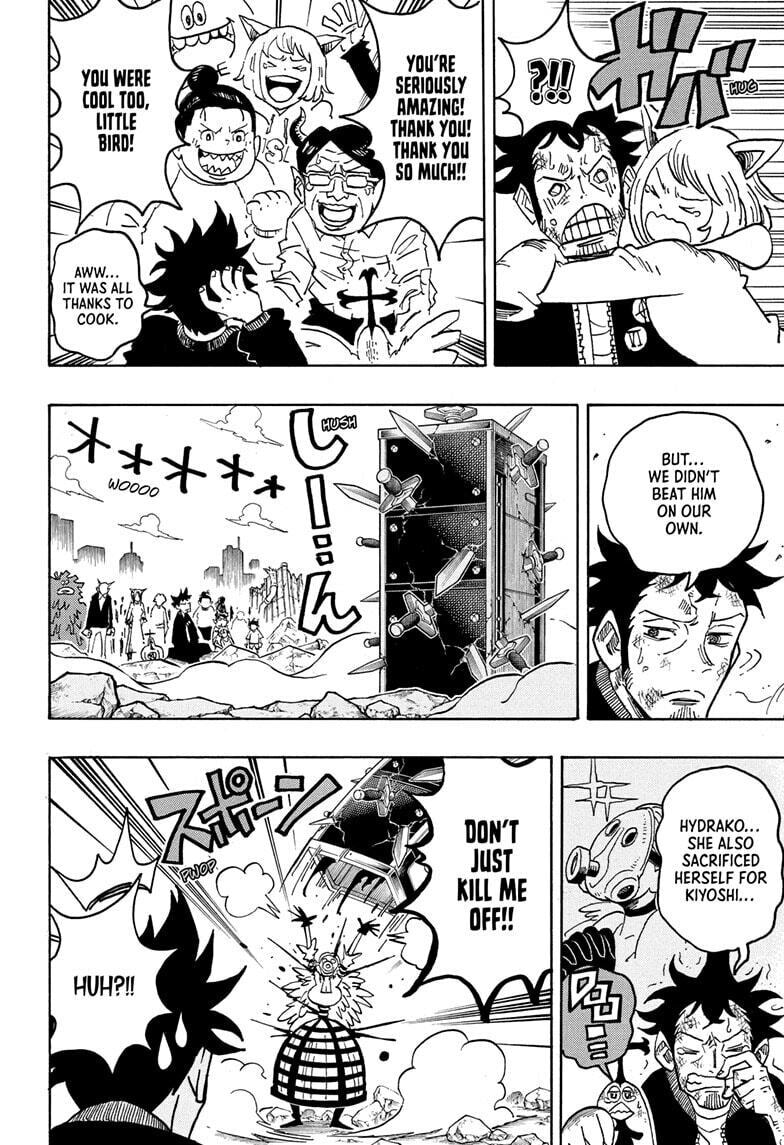 Ultimate Exorcist Kiyoshi 