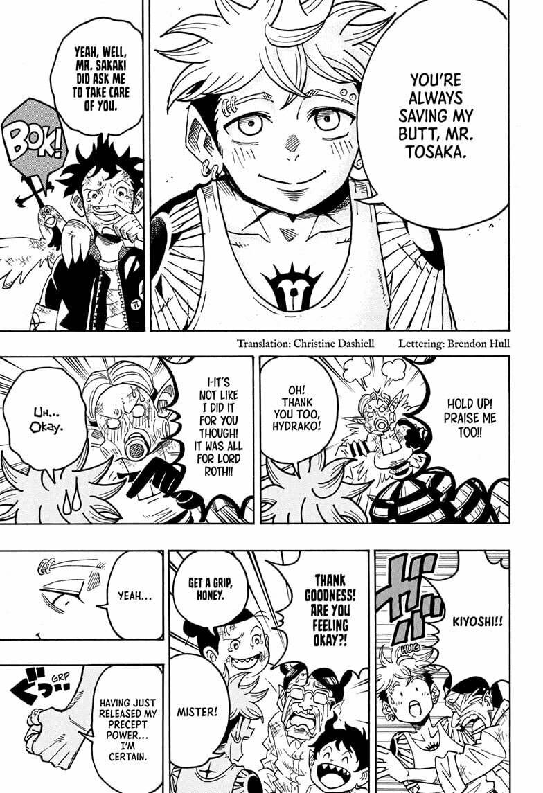 Ultimate Exorcist Kiyoshi 