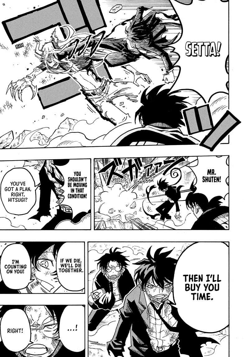 Ultimate Exorcist Kiyoshi 