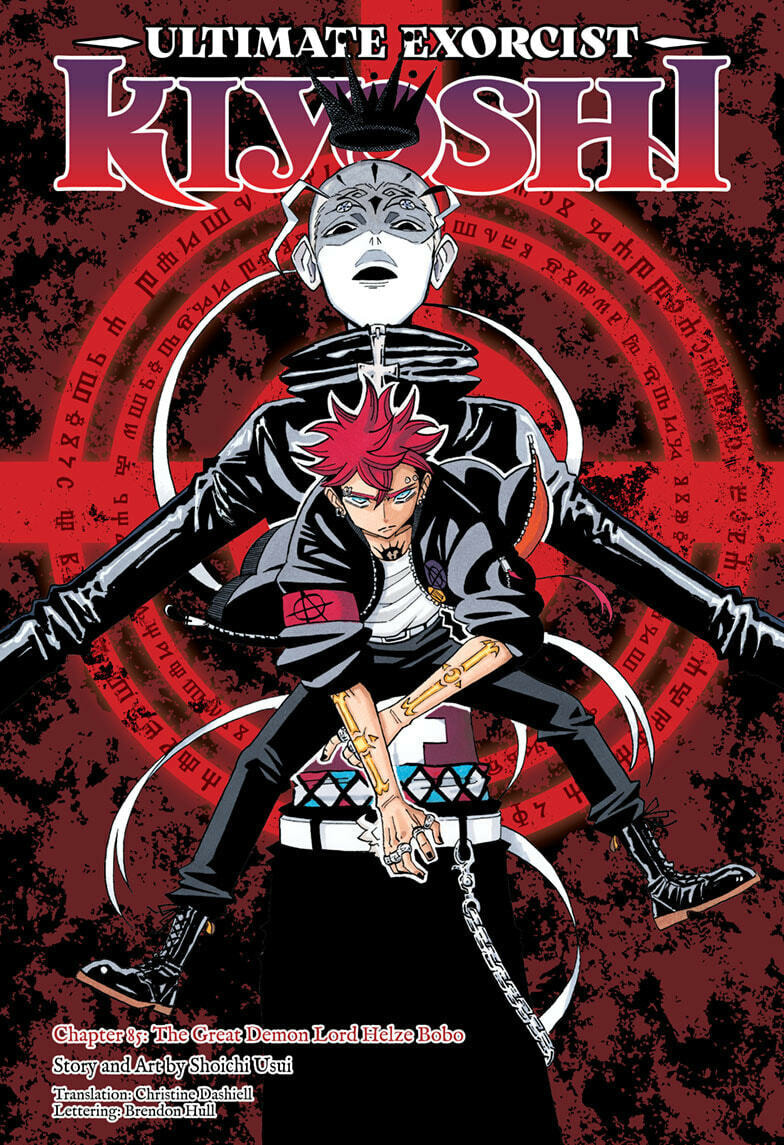 Ultimate Exorcist Kiyoshi 