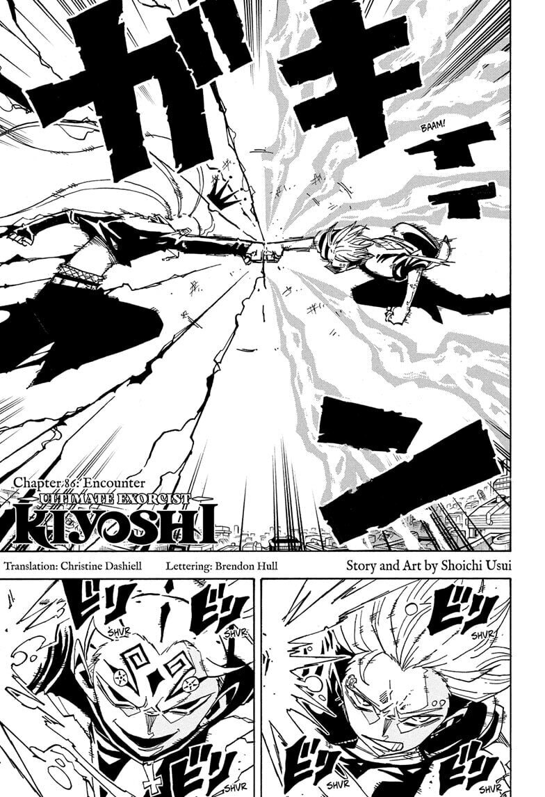 Ultimate Exorcist Kiyoshi 