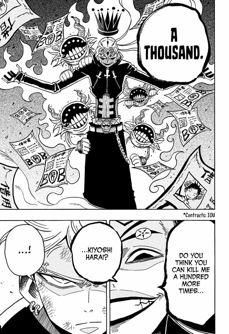 Ultimate Exorcist Kiyoshi 