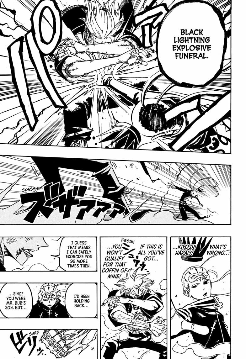 Ultimate Exorcist Kiyoshi 