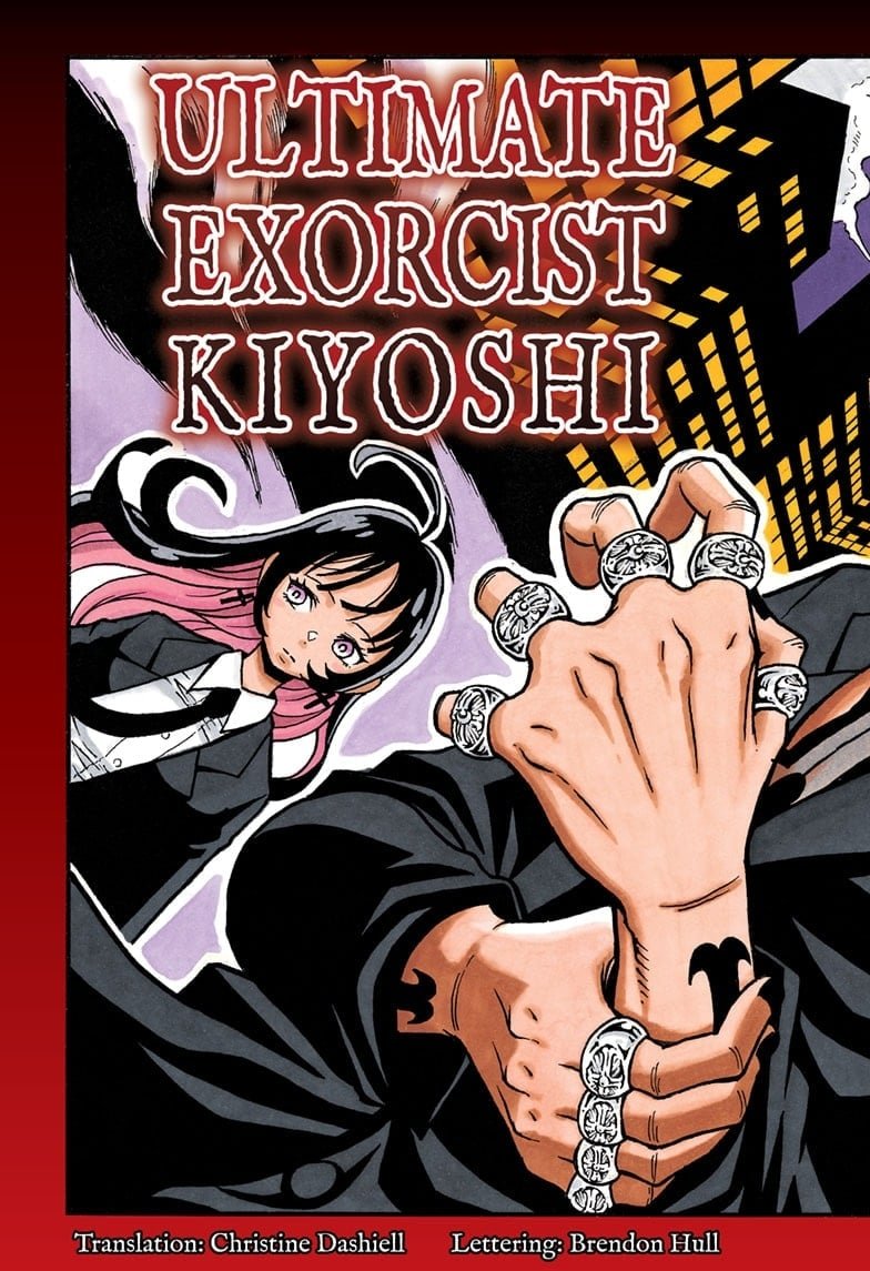 Ultimate Exorcist Kiyoshi Manga