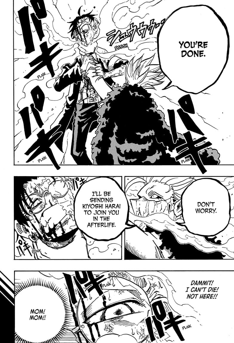 Ultimate Exorcist Kiyoshi Manga