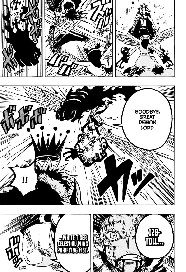 Ultimate Exorcist Kiyoshi Manga