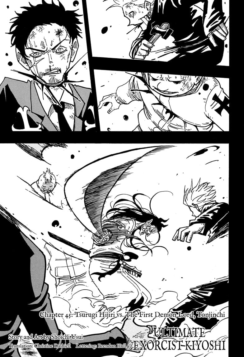 Ultimate Exorcist Kiyoshi Manga