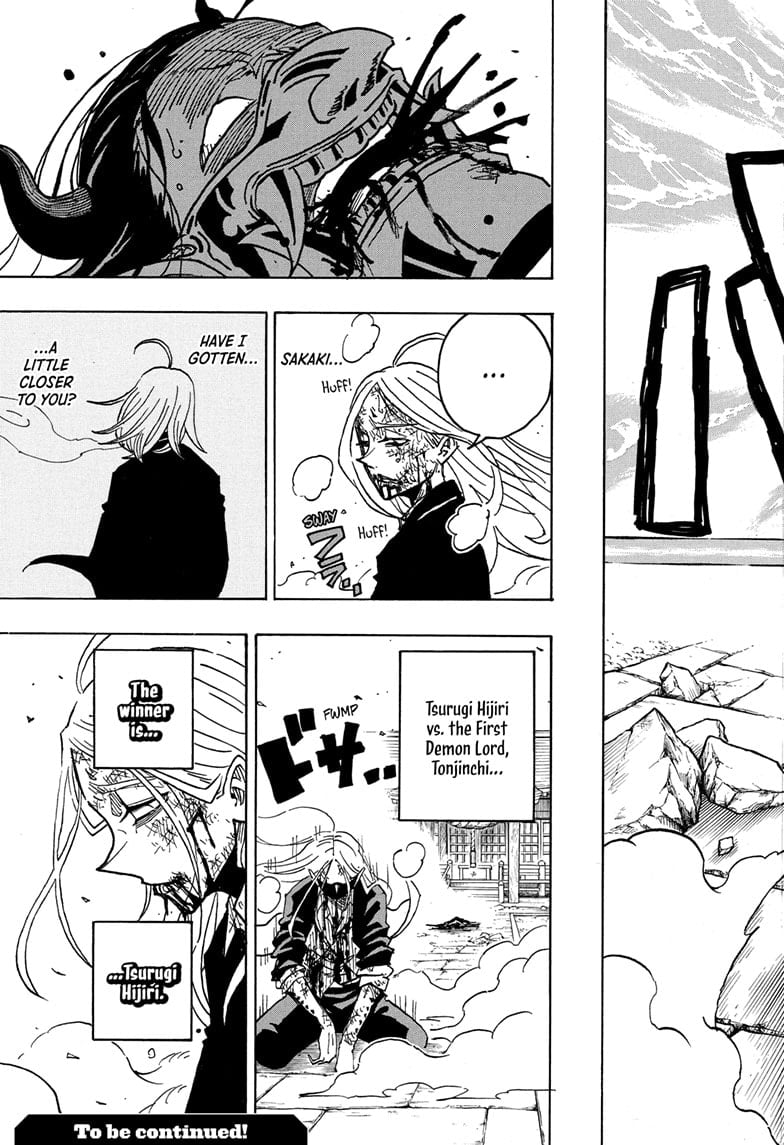 Ultimate Exorcist Kiyoshi Manga