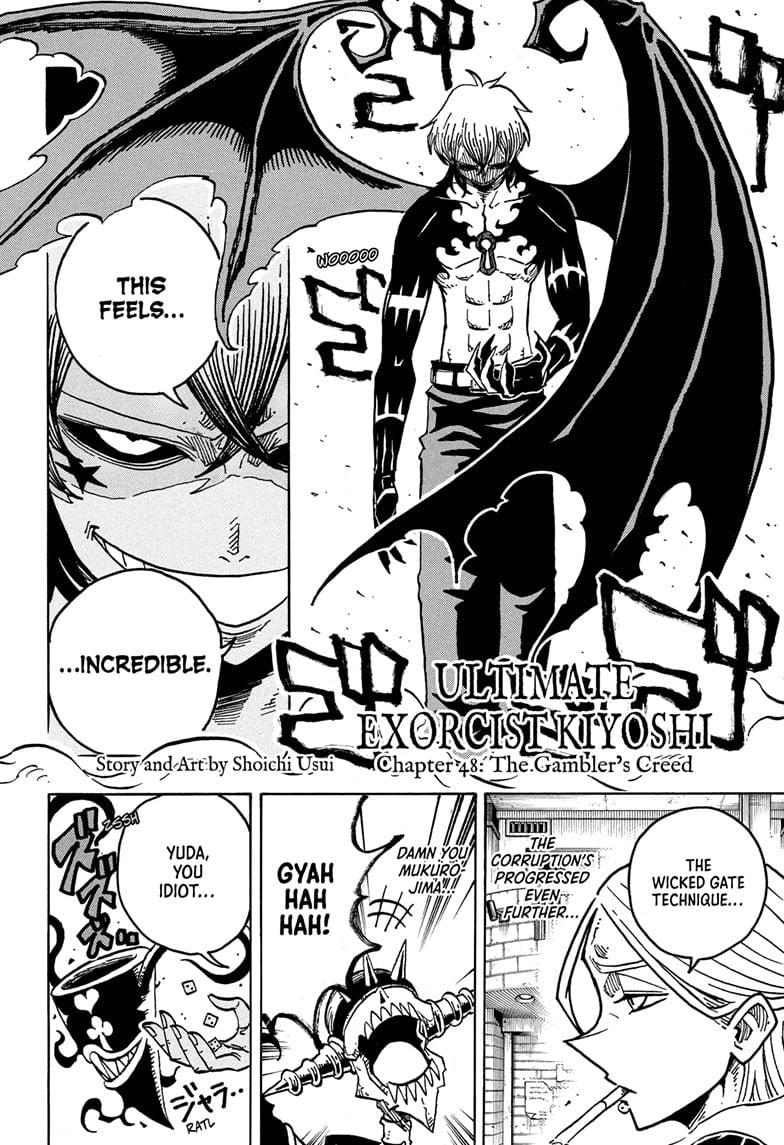 Ultimate Exorcist Kiyoshi Manga