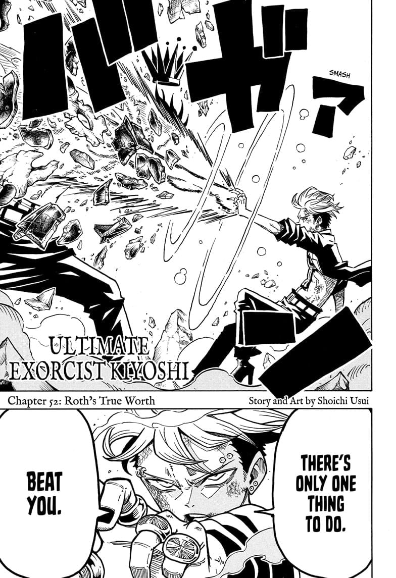 Ultimate Exorcist Kiyoshi Manga