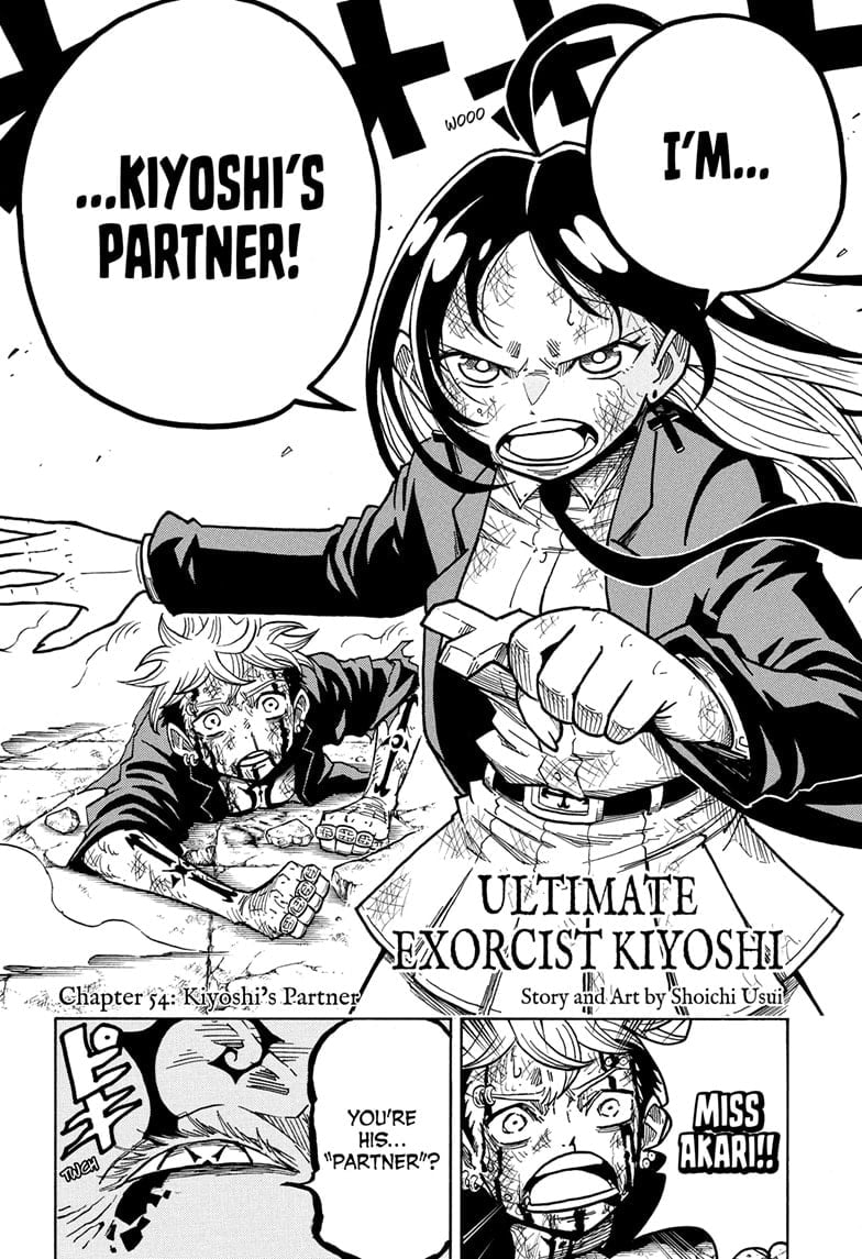 Ultimate Exorcist Kiyoshi Manga