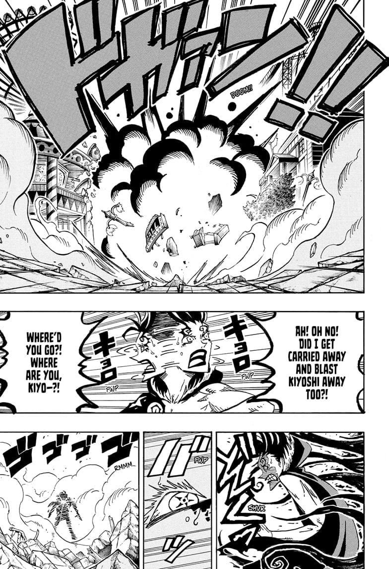 Ultimate Exorcist Kiyoshi Manga