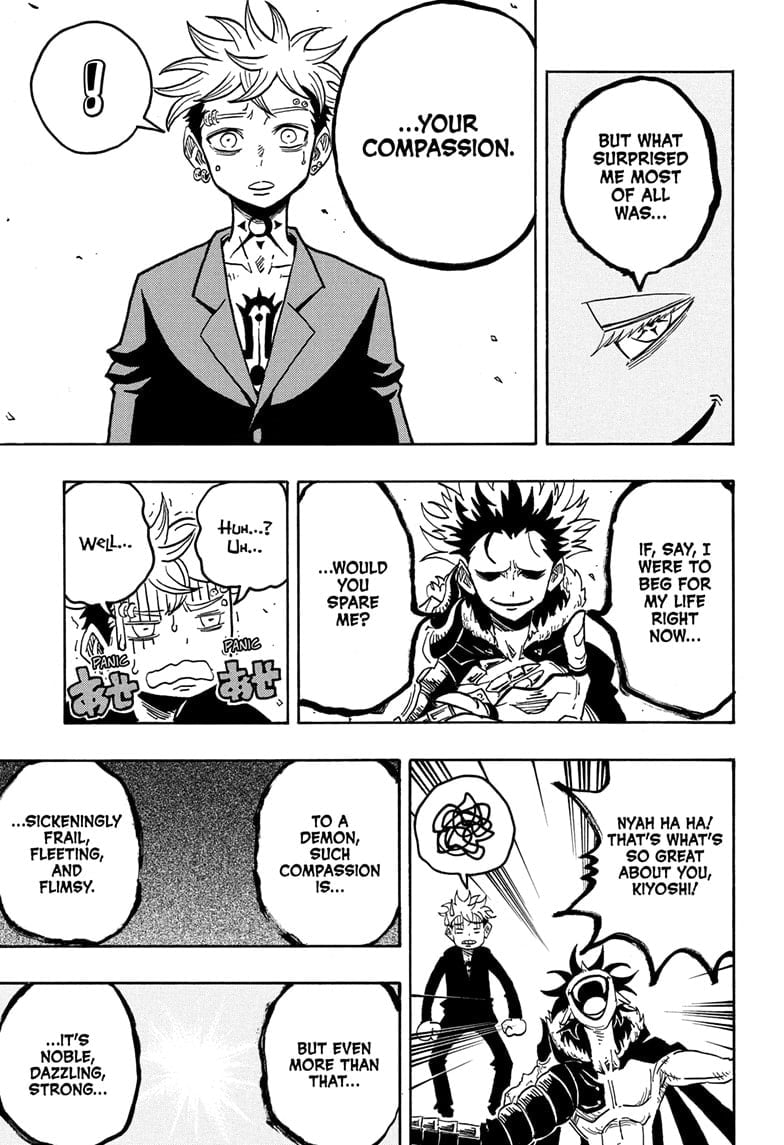 Ultimate Exorcist Kiyoshi Manga