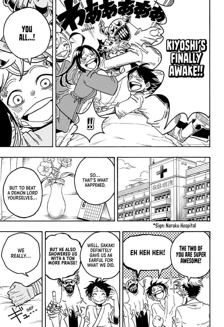 Ultimate Exorcist Kiyoshi Manga