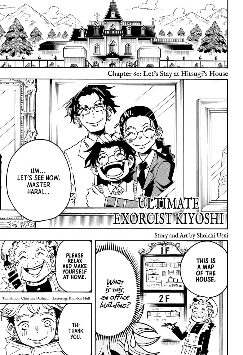 Ultimate Exorcist Kiyoshi Manga