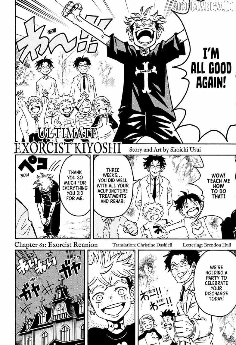 Ultimate Exorcist Kiyoshi Manga