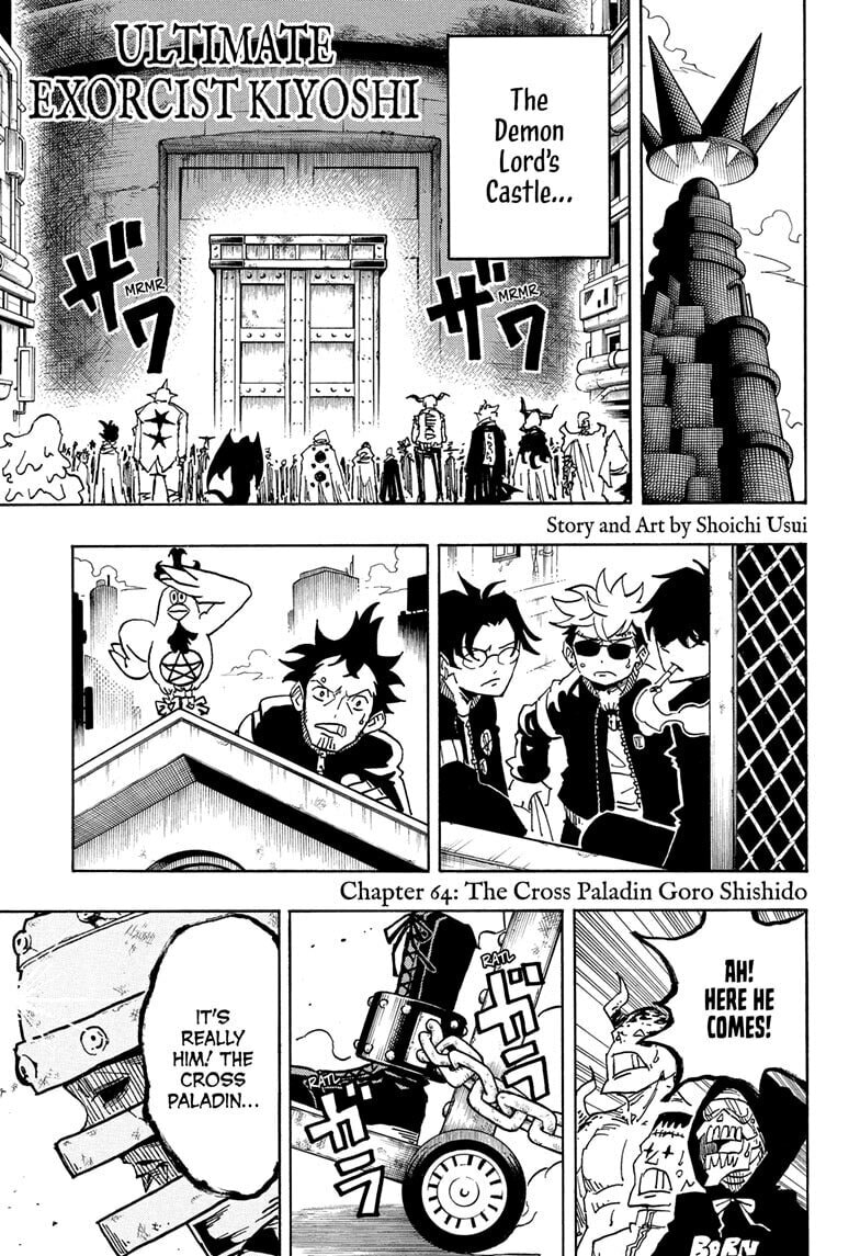 Ultimate Exorcist Kiyoshi Manga
