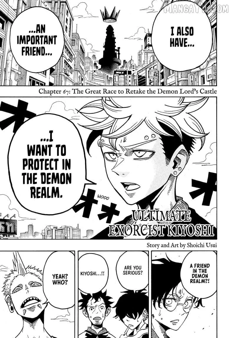 Ultimate Exorcist Kiyoshi Manga