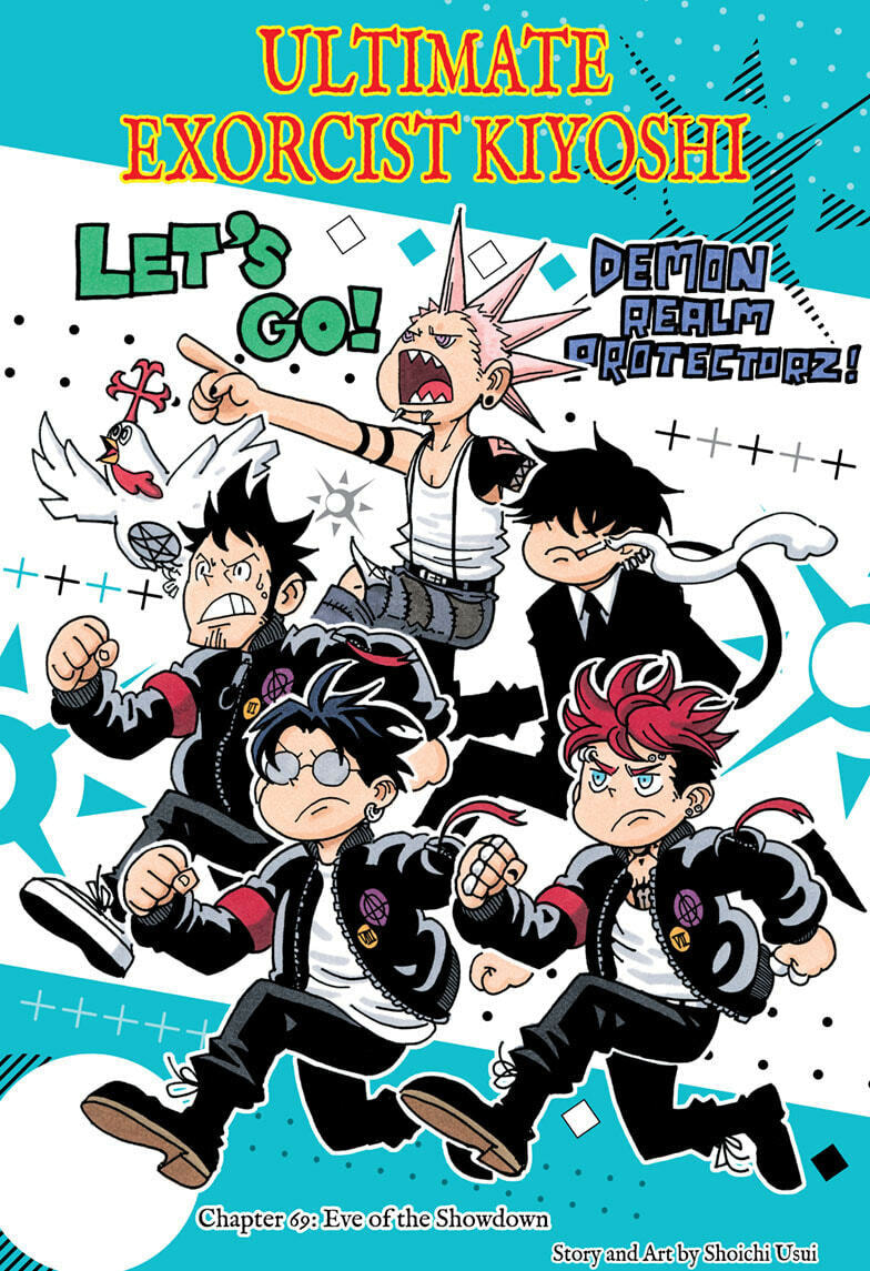 Ultimate Exorcist Kiyoshi Manga