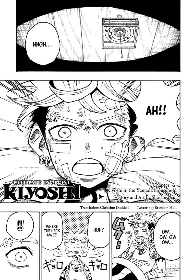 Ultimate Exorcist Kiyoshi Manga