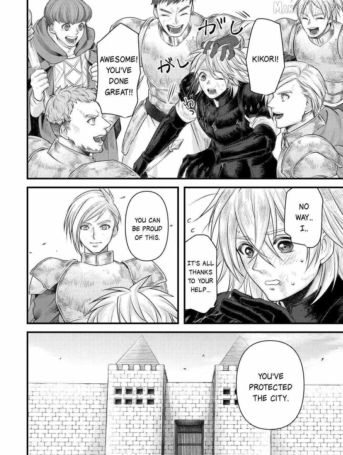  Kikori's Otherworldy Tales