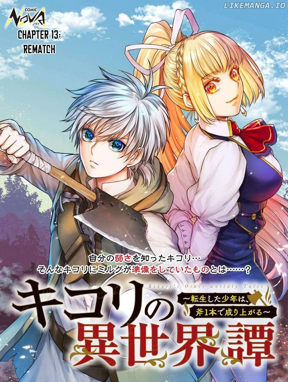 Kikori no Isekai Tan