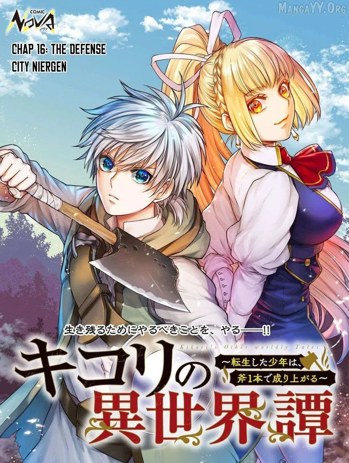 Kikori no Isekai Tan