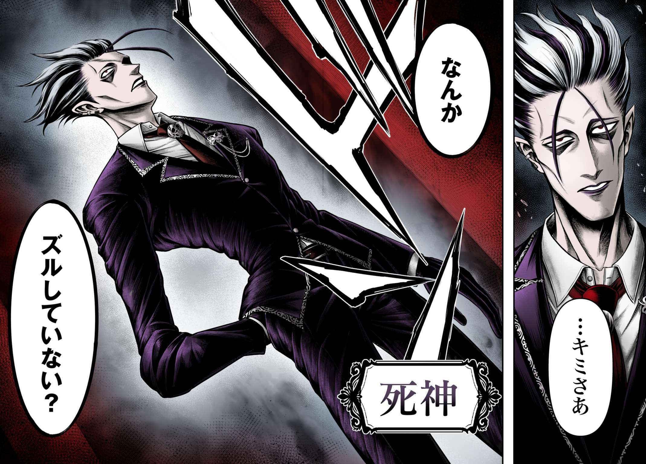 Record of Ragnarok: The Apocalypse of the Gods