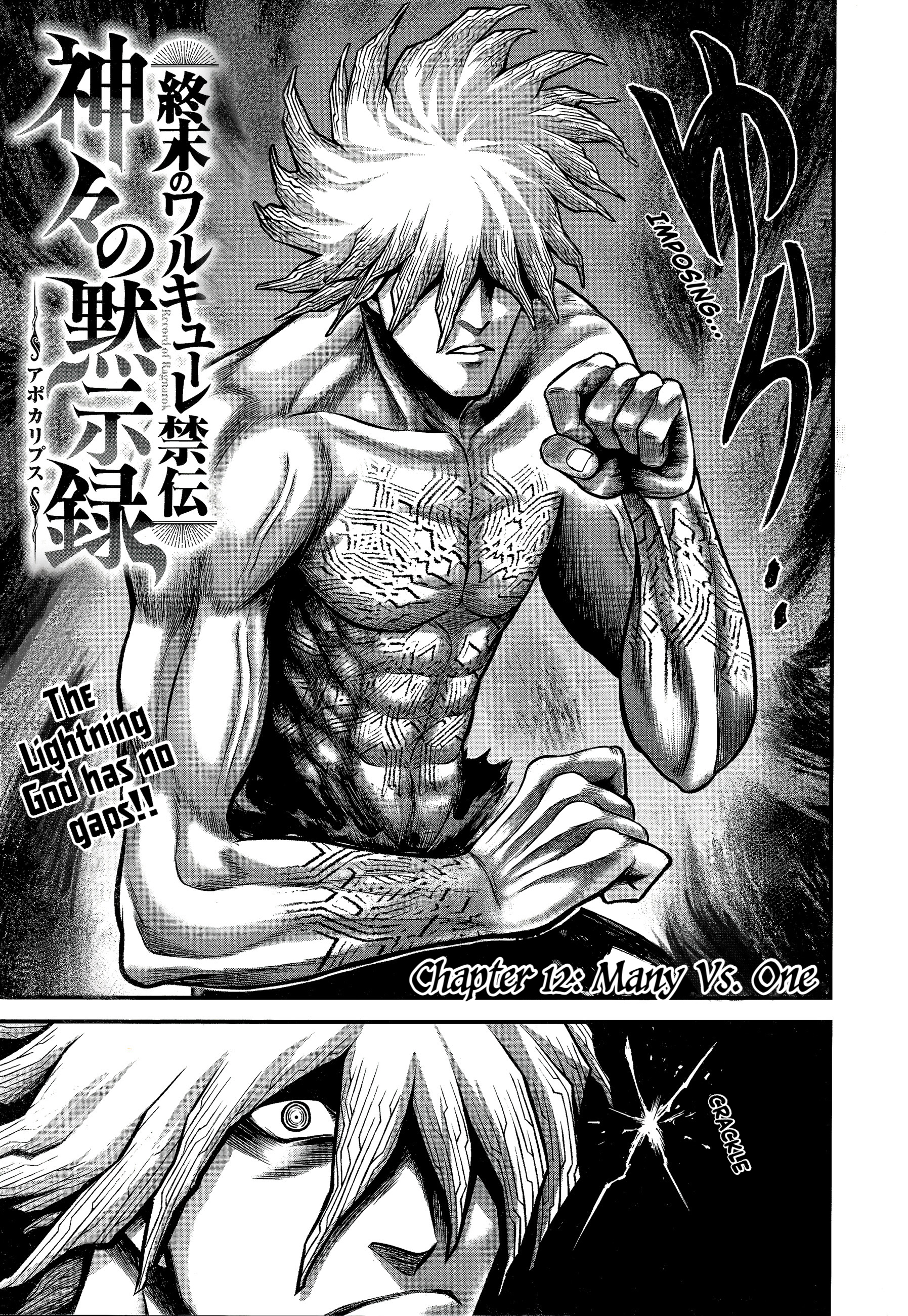 Record of Ragnarok: The Apocalypse of the Gods